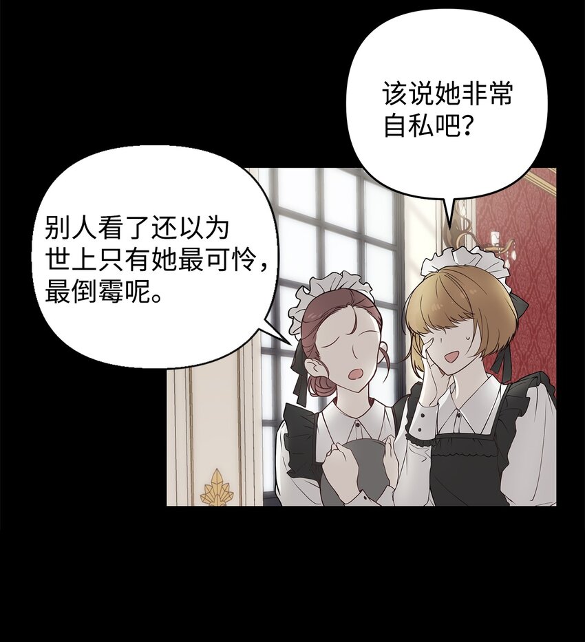 01 我命由我12