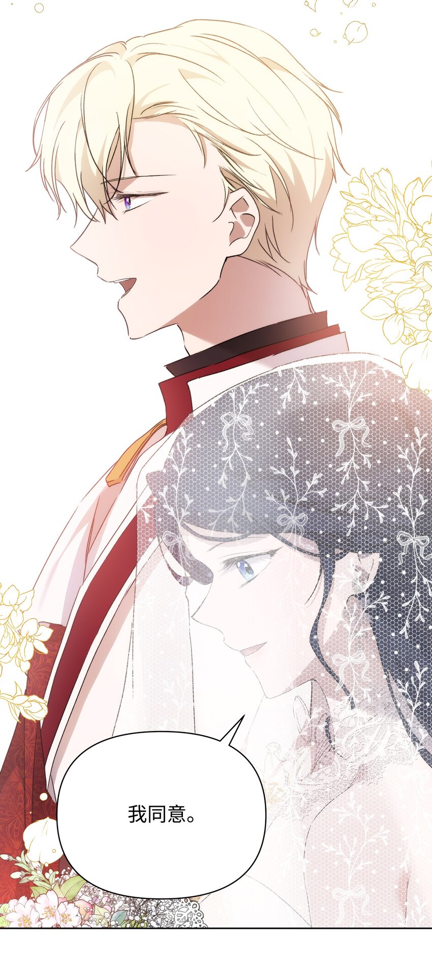36 婚礼仪式60