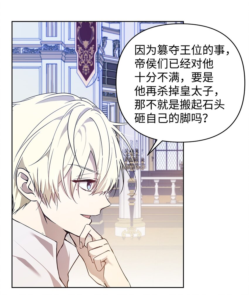07 证婚书35