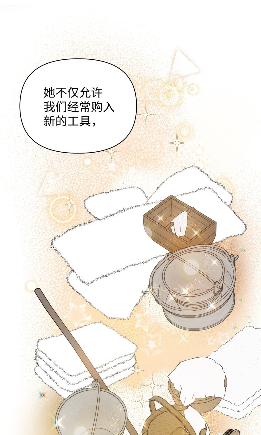 34 婚礼准备18