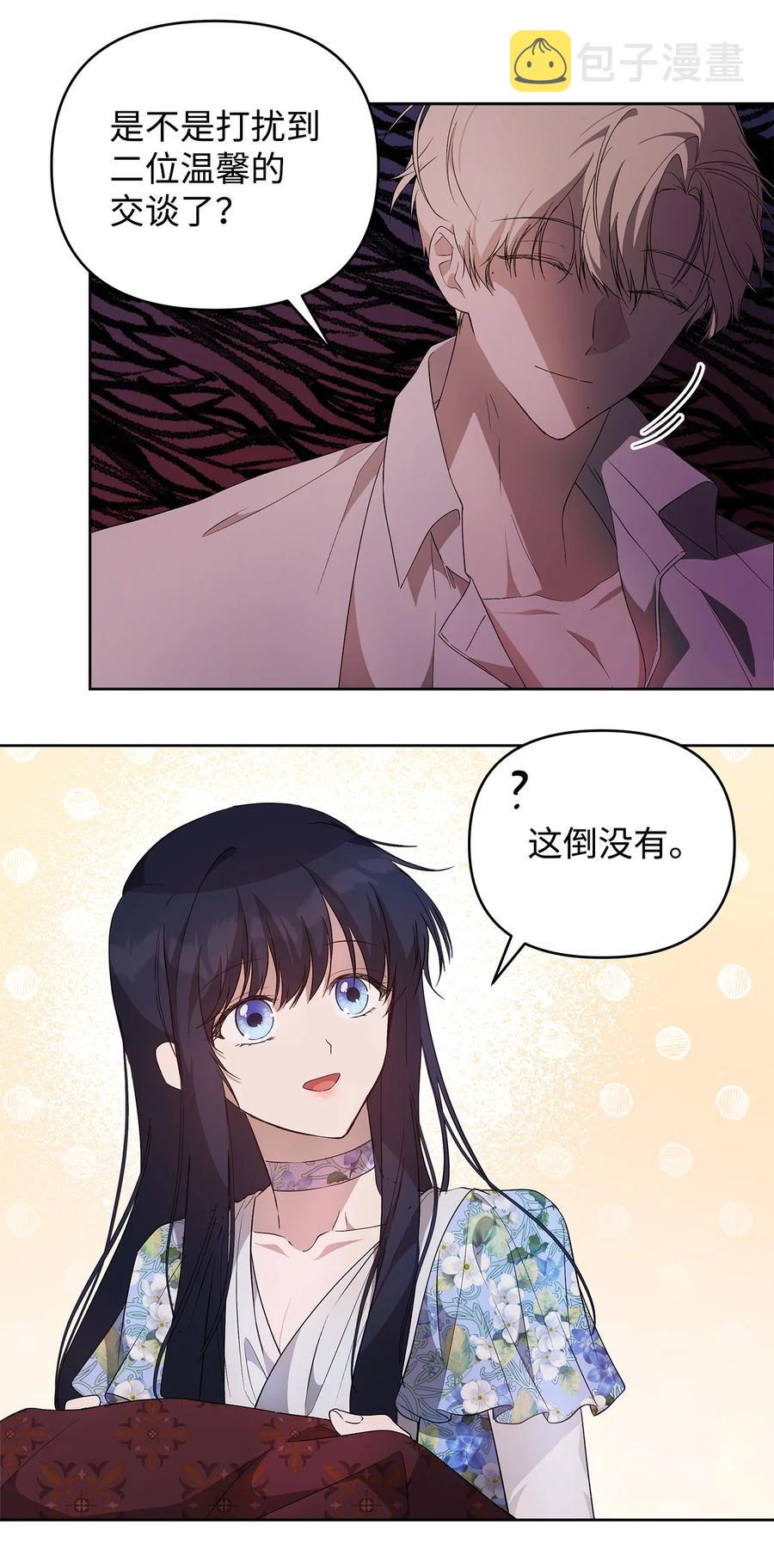 25 欲戴王冠，必承其重61