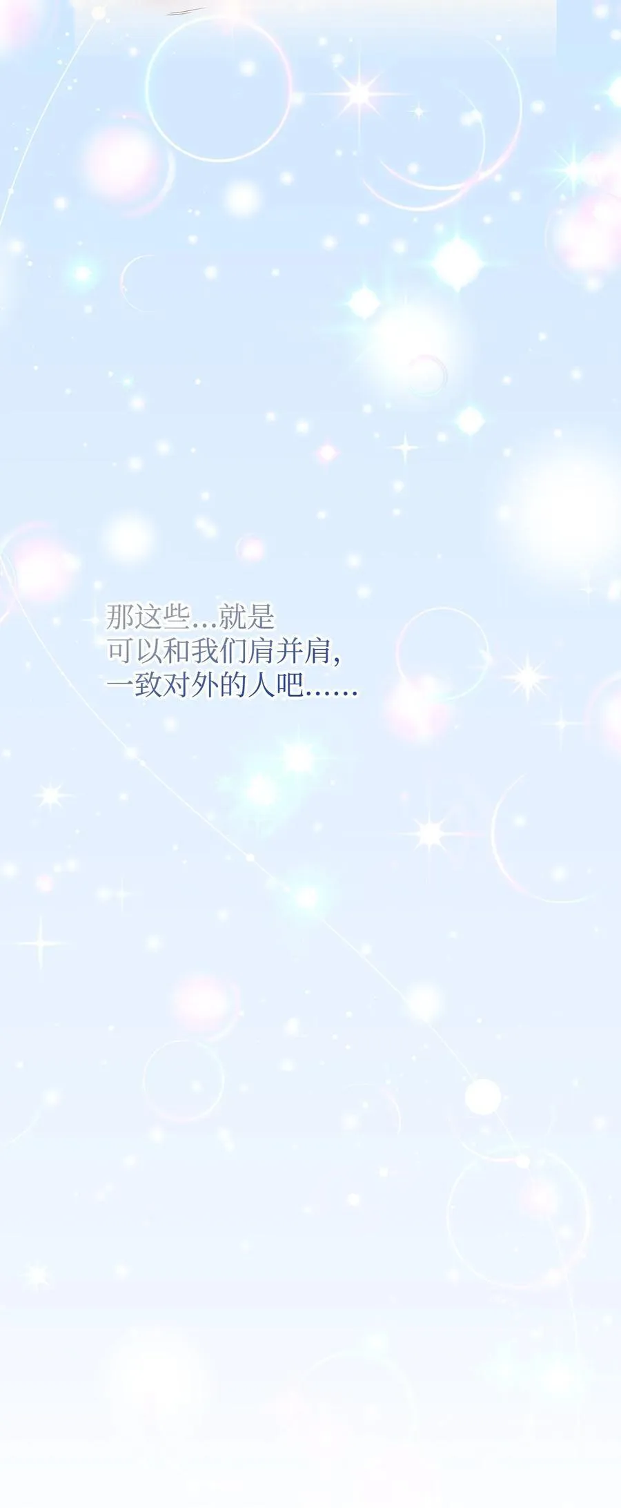 58 醉后真言5