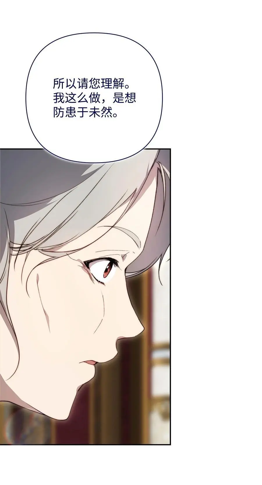 50 每况愈下7