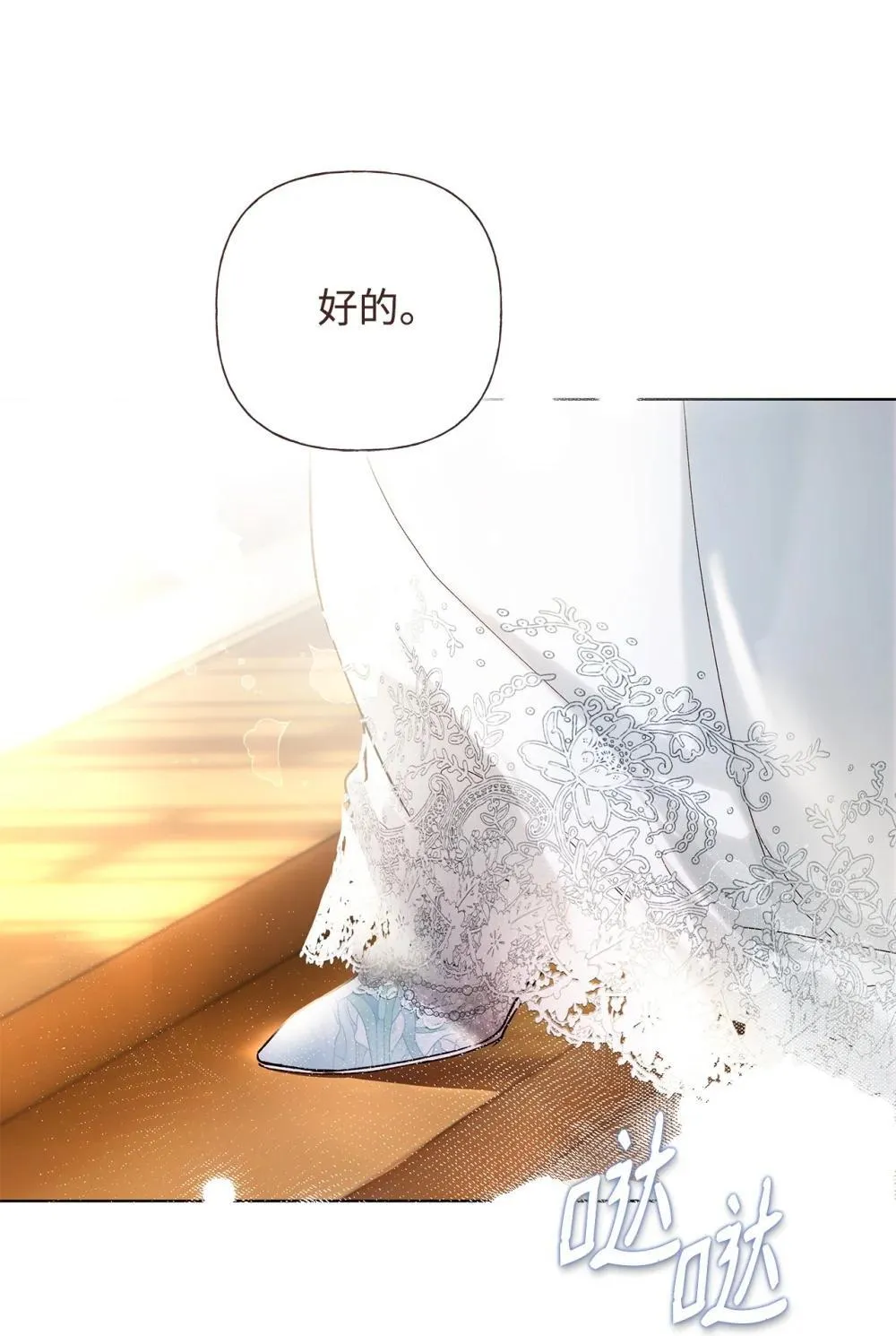 60 晚宴准备17