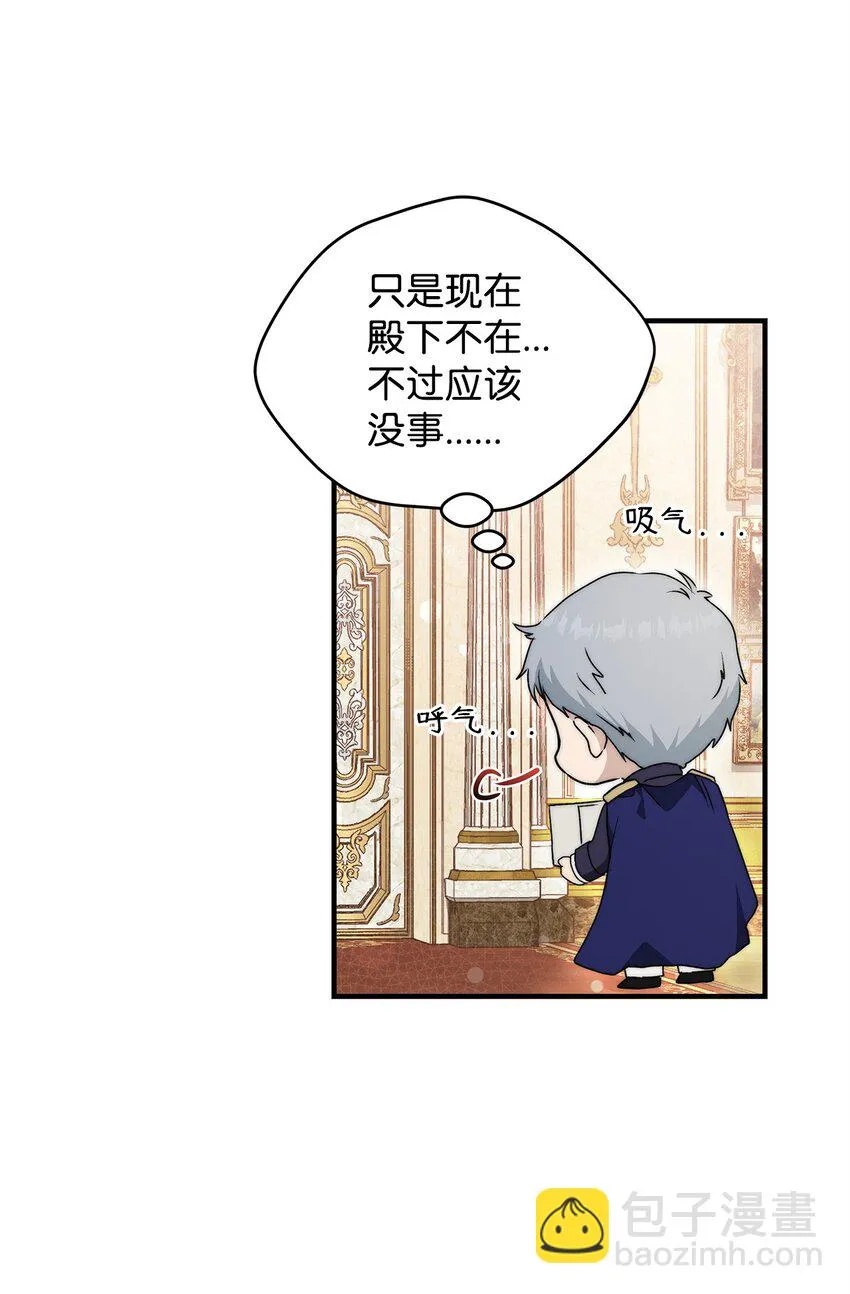 45 有得必有失66