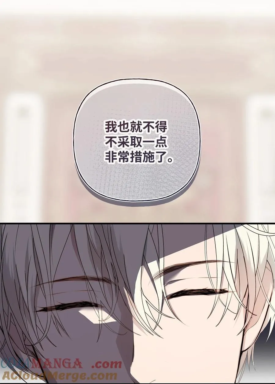 52 非常措施45