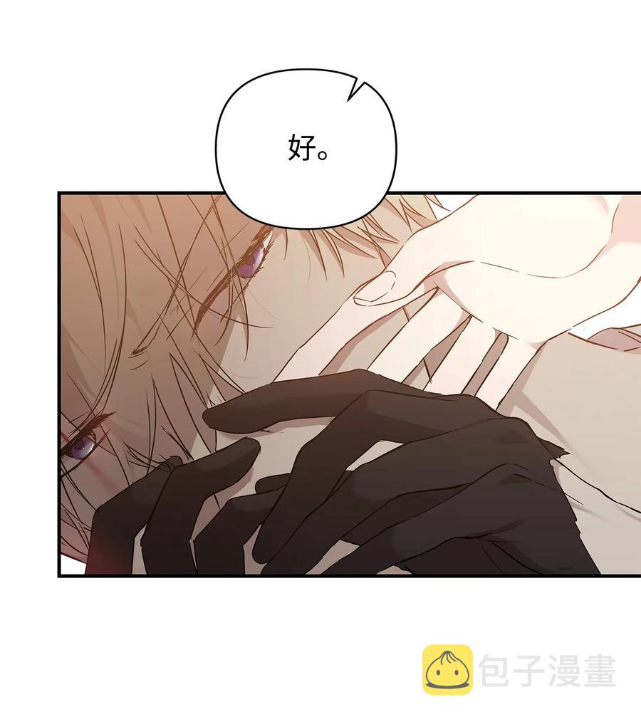 14 深夜搜查25