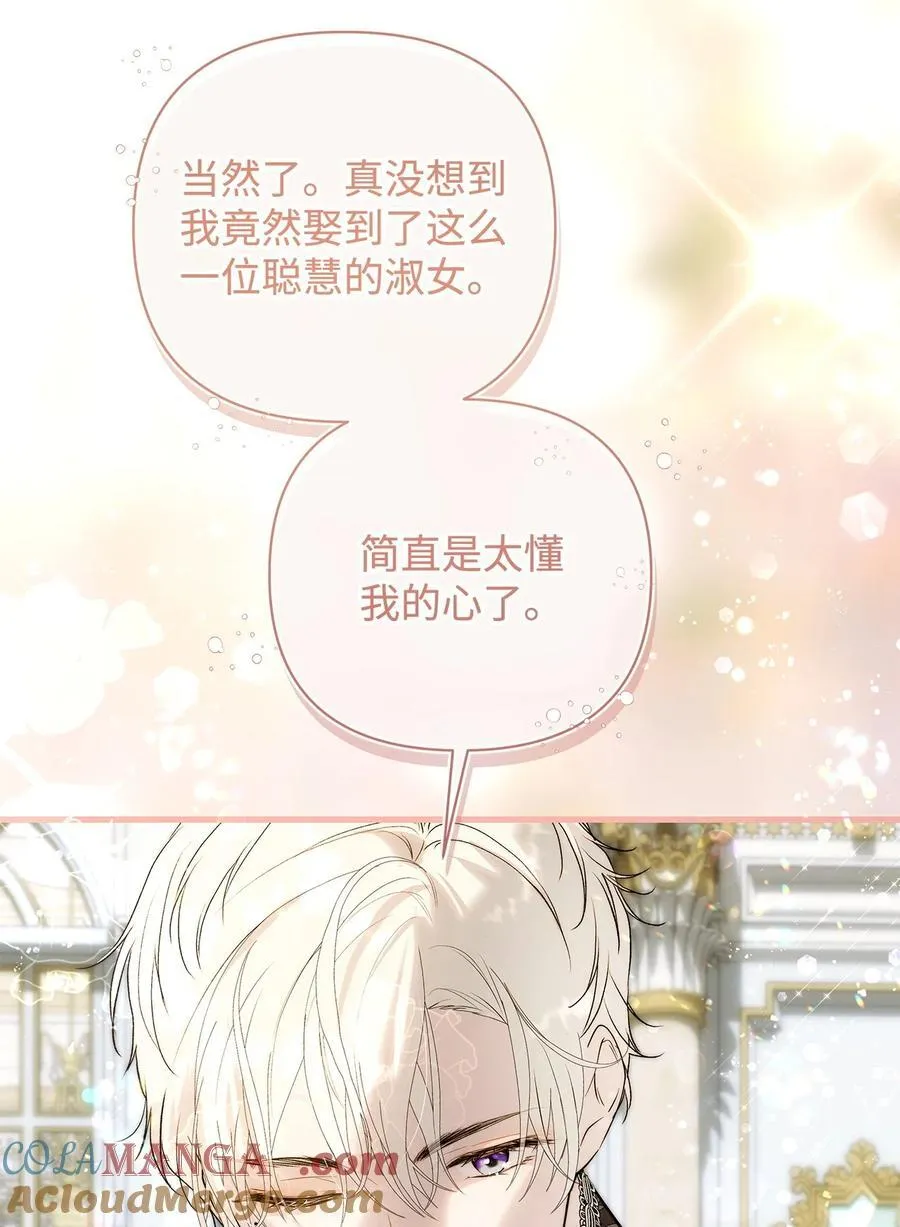 54 新衣定制63