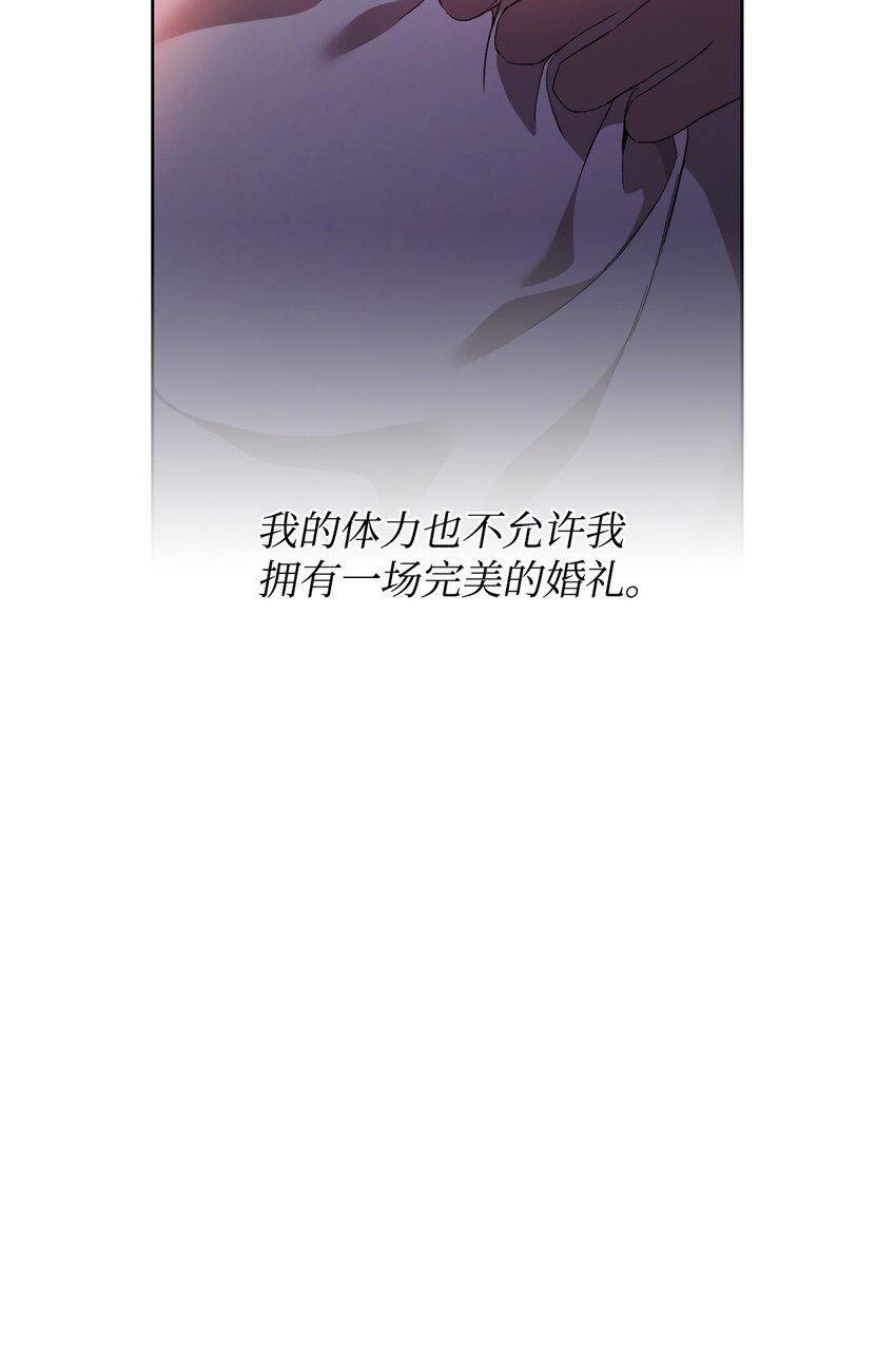 30 提前婚期38