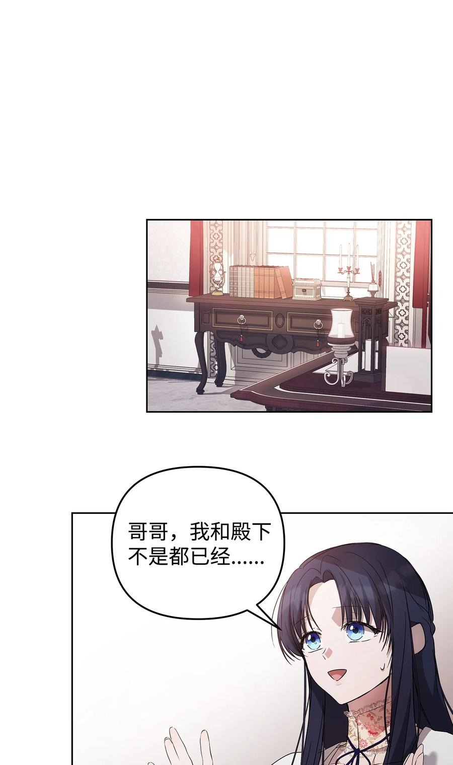 24 秘密联姻50