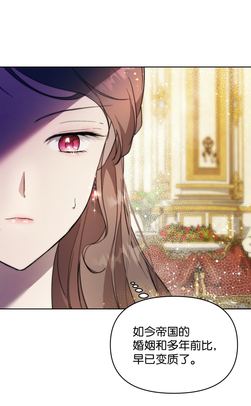 37 新婚夜11