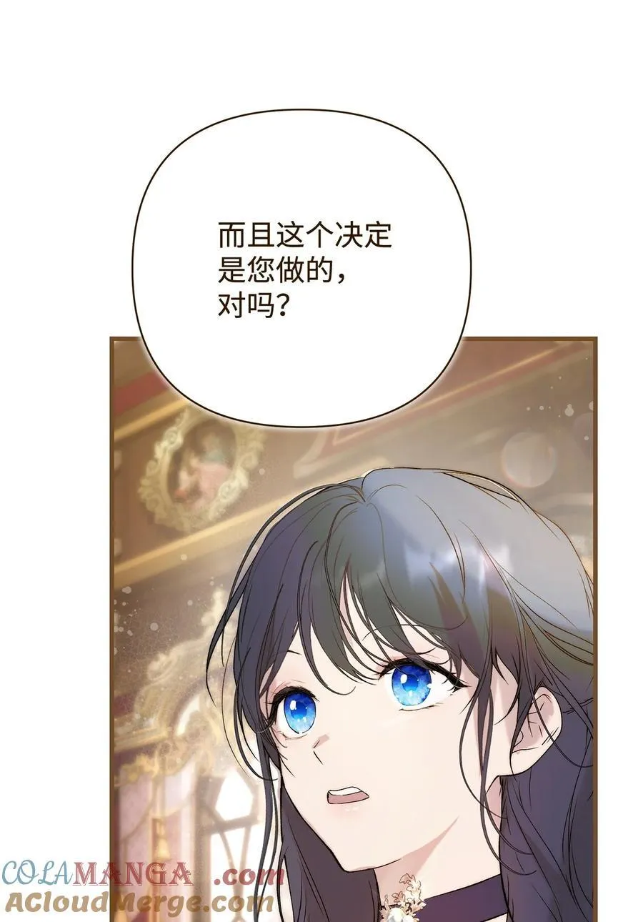 55 太子来访24
