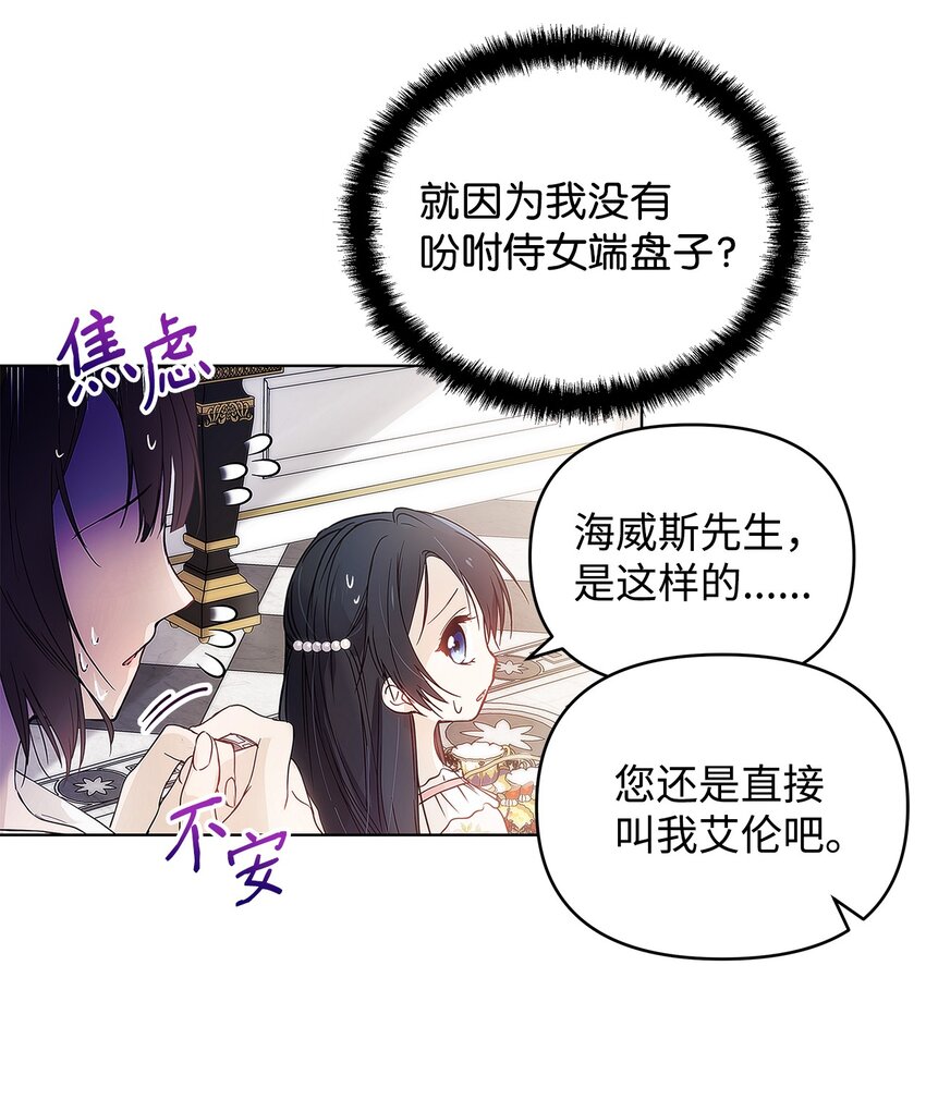 04 我的港湾28