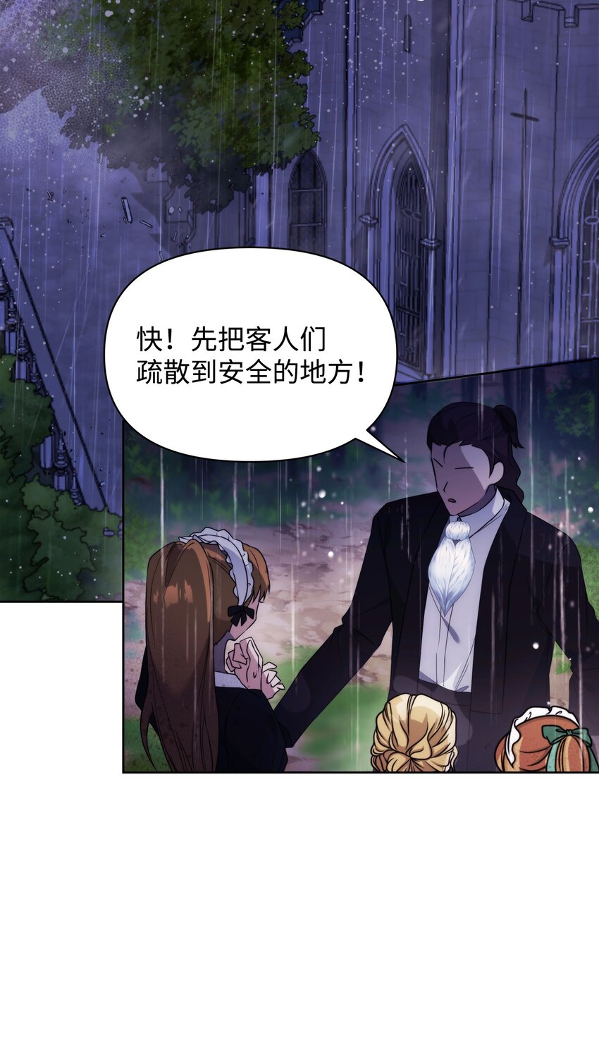 35 一波三折26