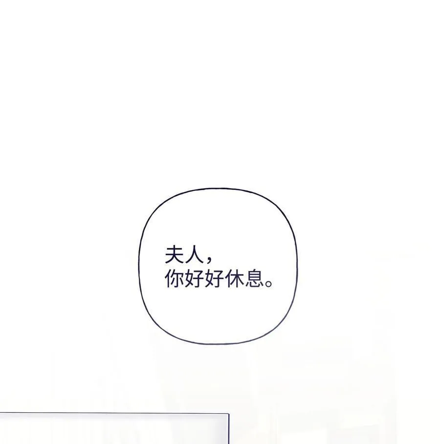 51 隐瞒与怀疑41