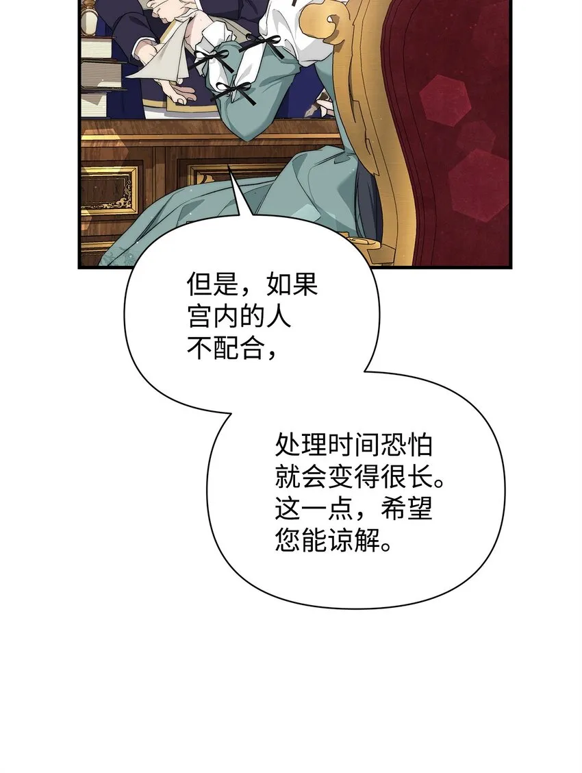45 有得必有失76
