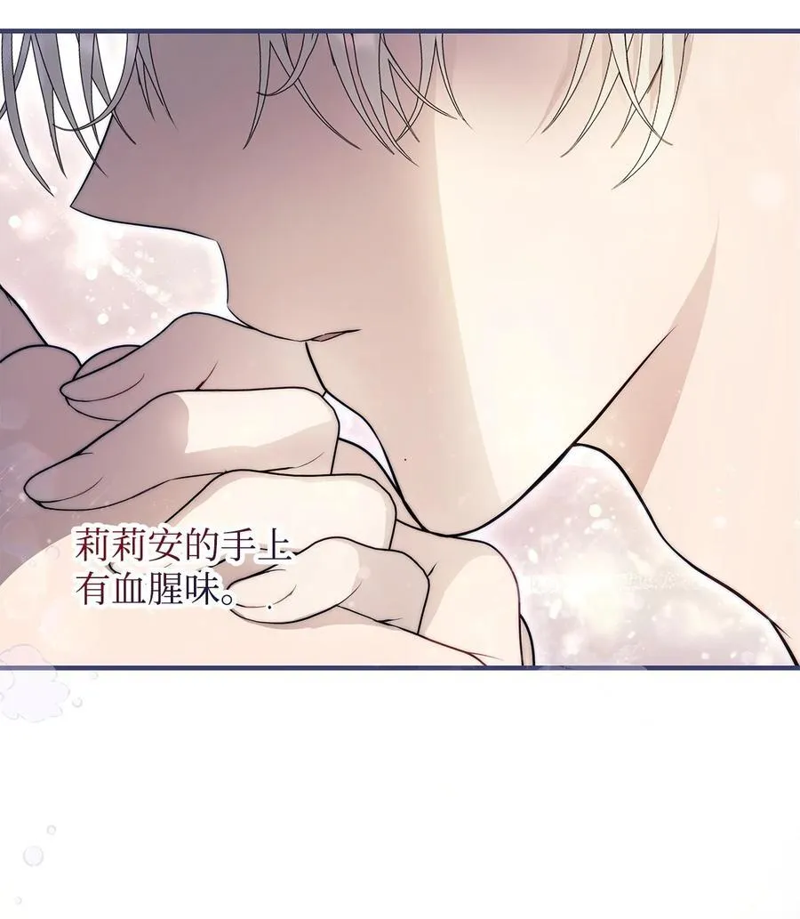 51 隐瞒与怀疑16
