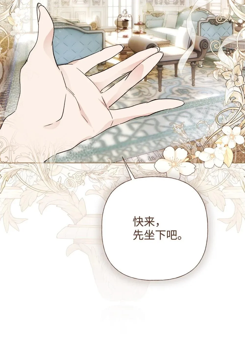 59 兄妹团聚6