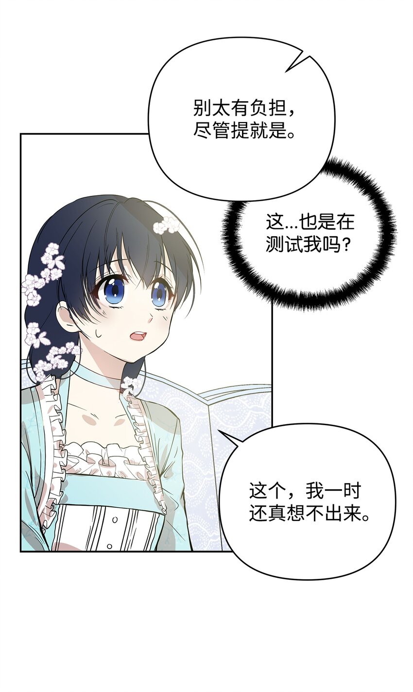 06 大帝候65