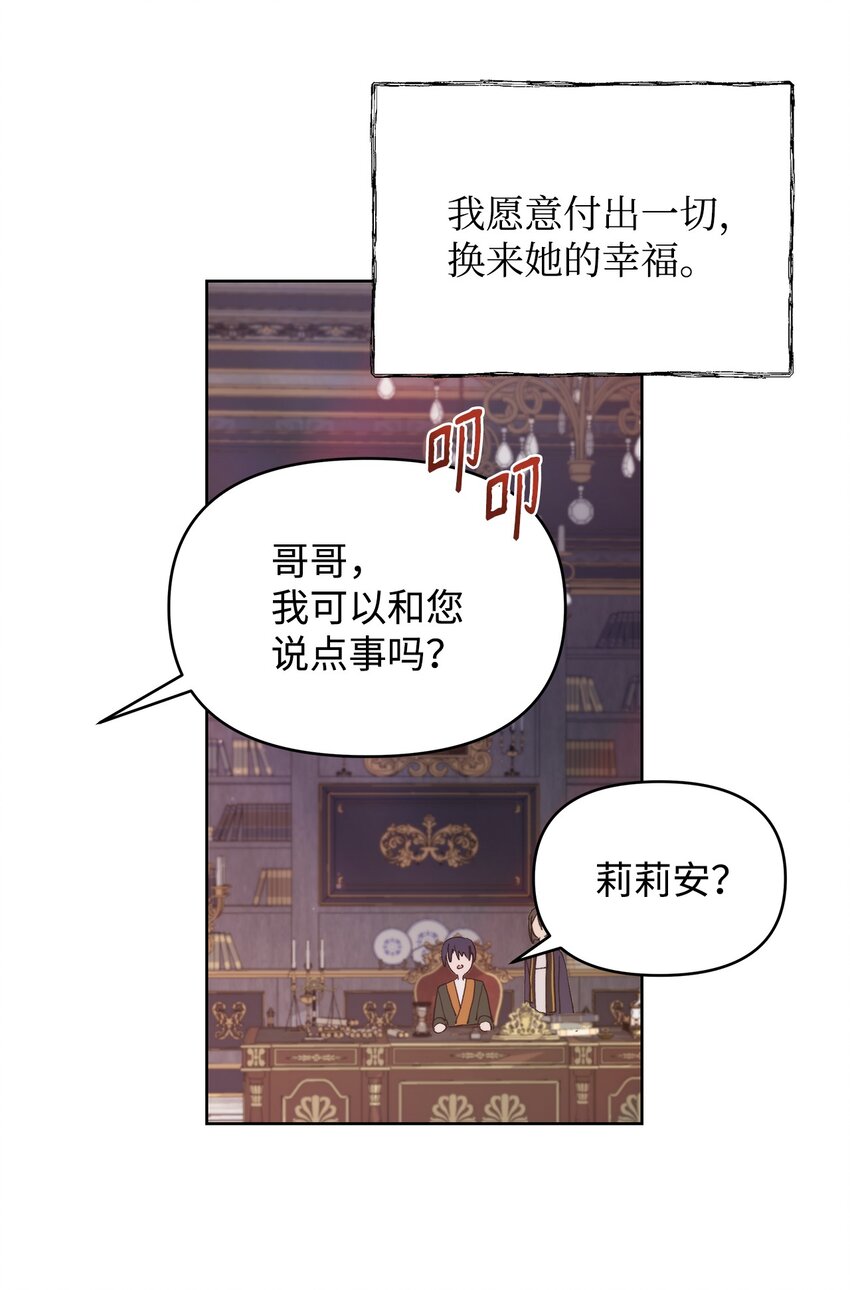32 无奈的领主41