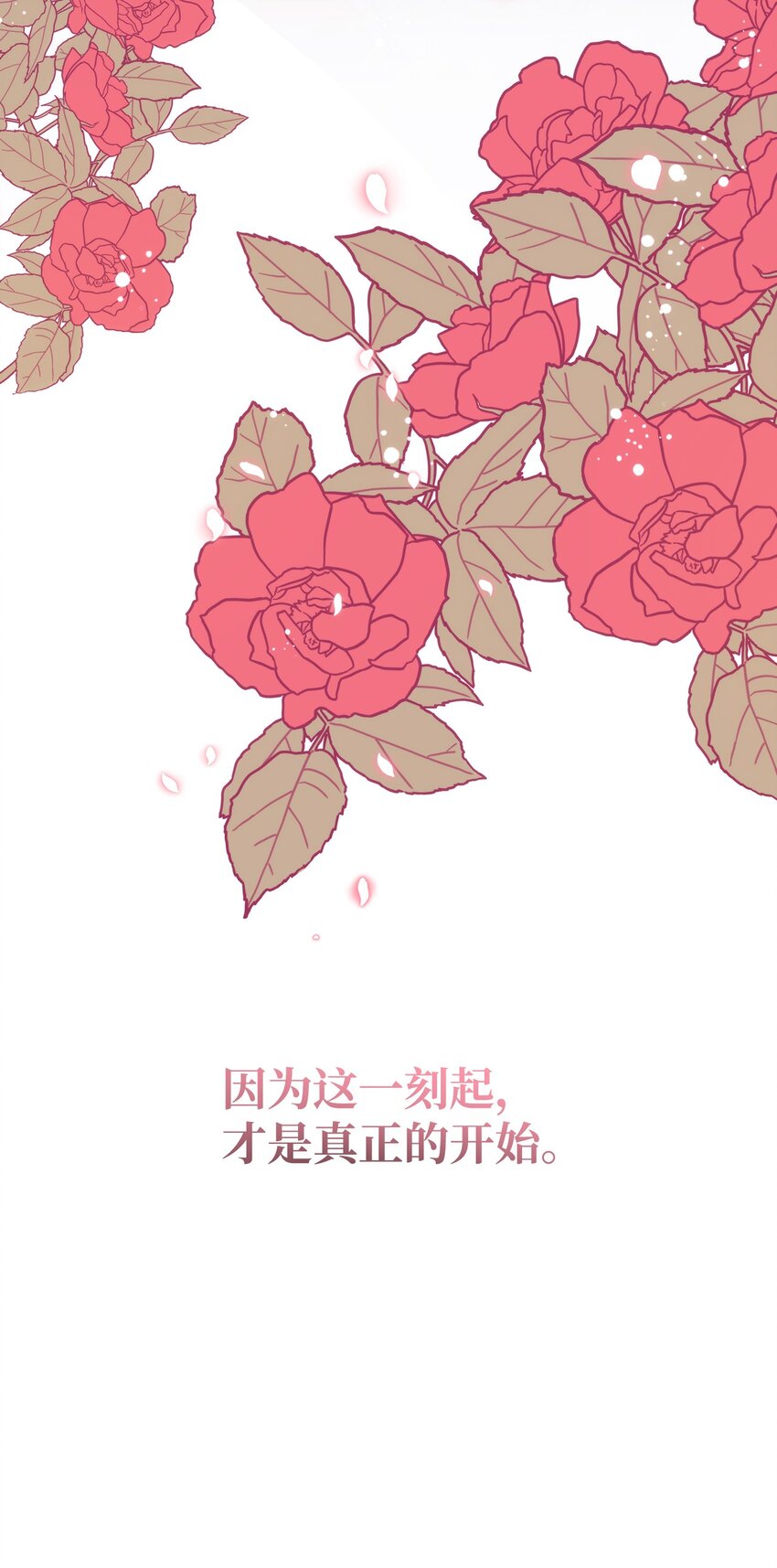 38 是结束，也是开始101