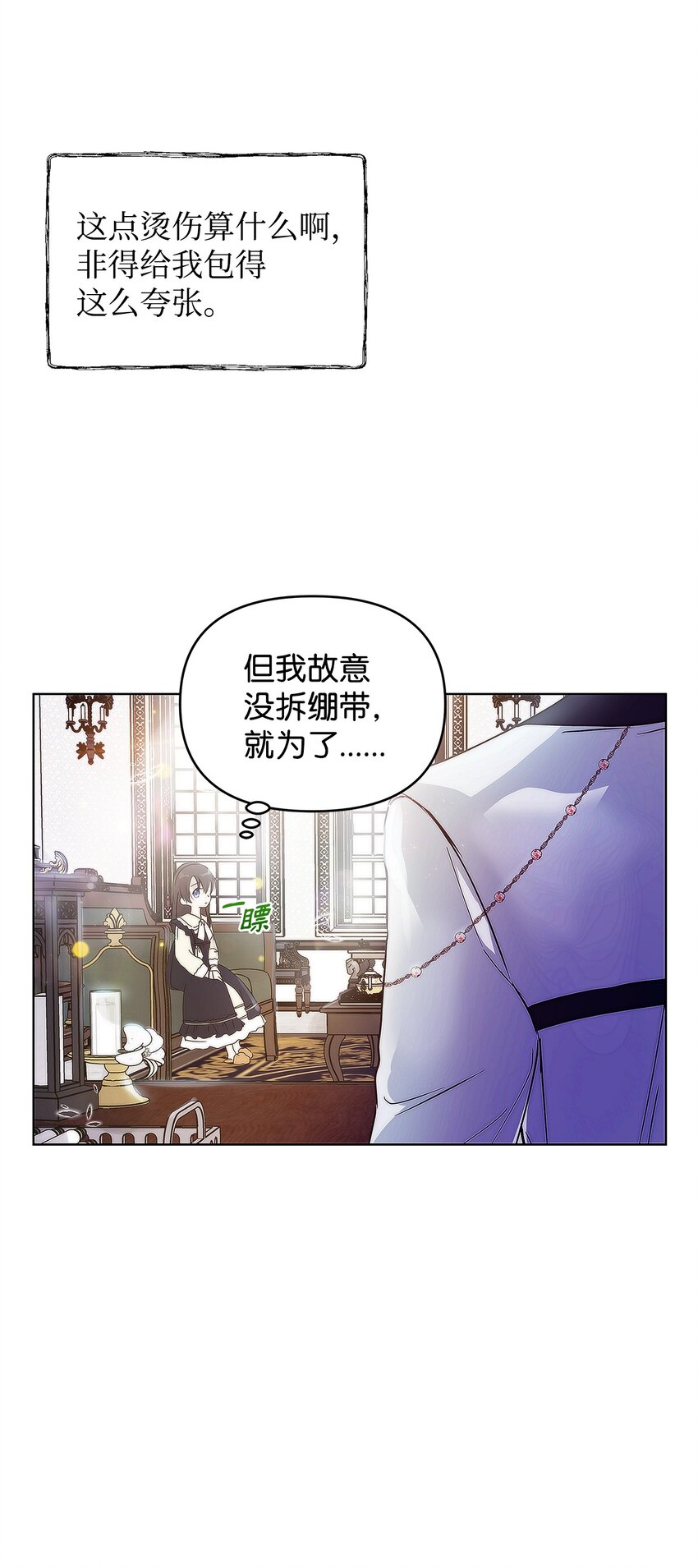 03 让哥哥休息一下48