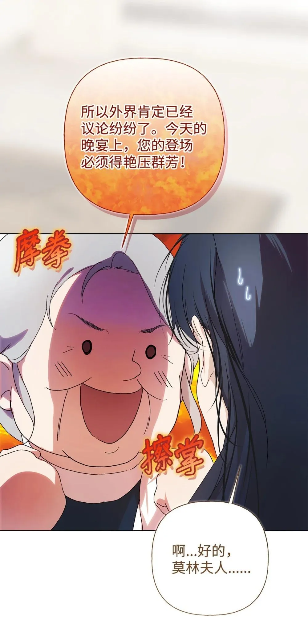 60 晚宴准备3