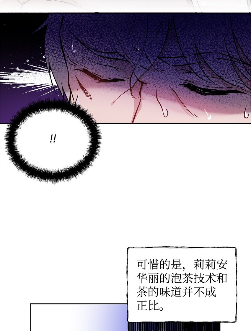 06 大帝候46