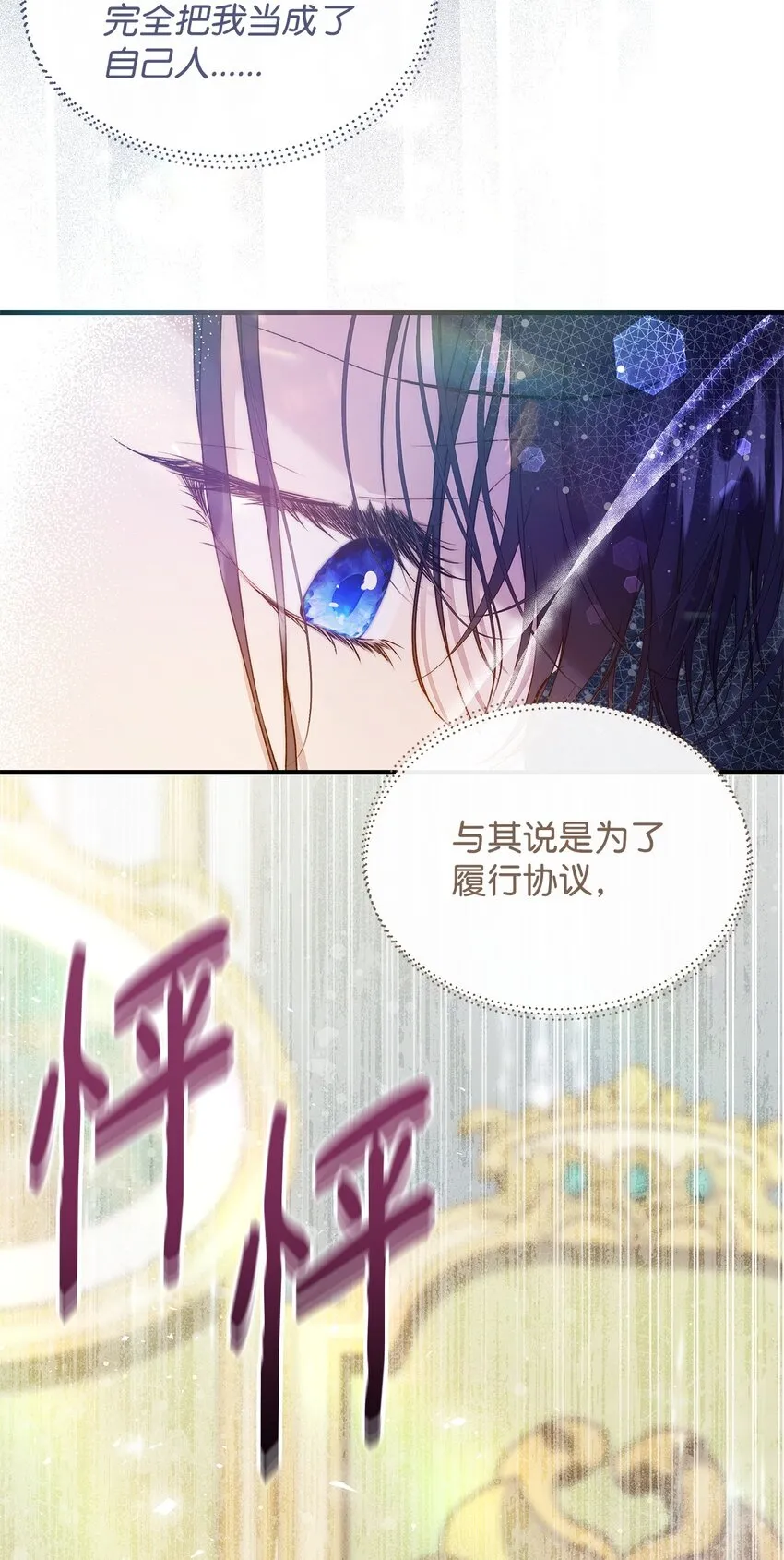 41 惊觉54