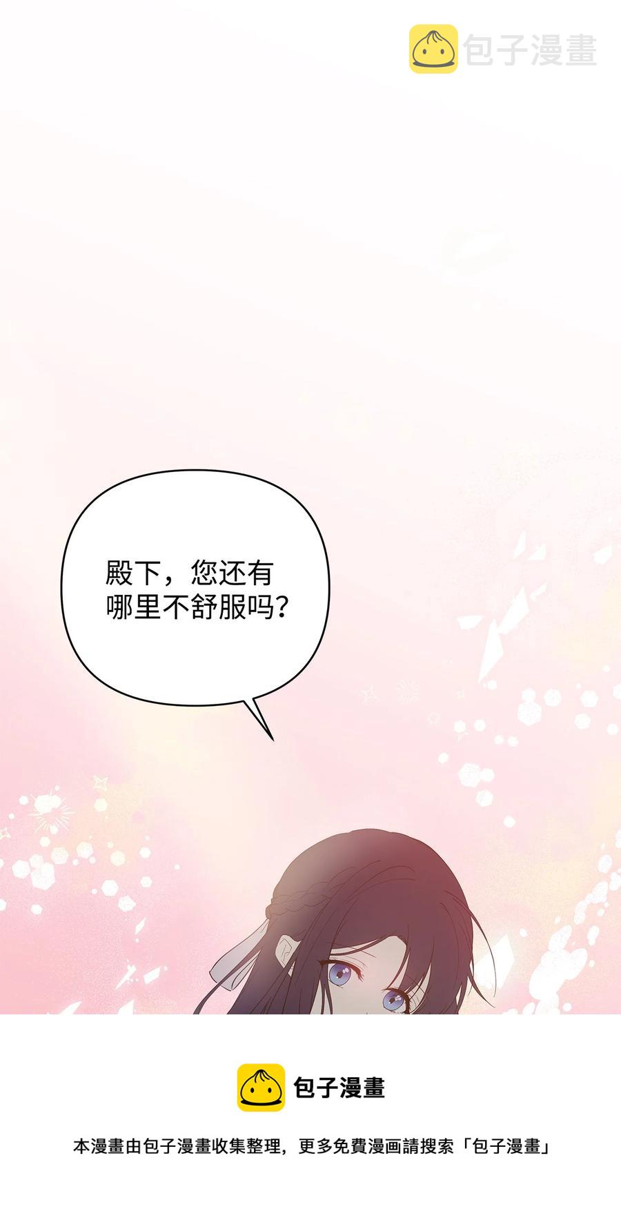 16 小姐的请求32