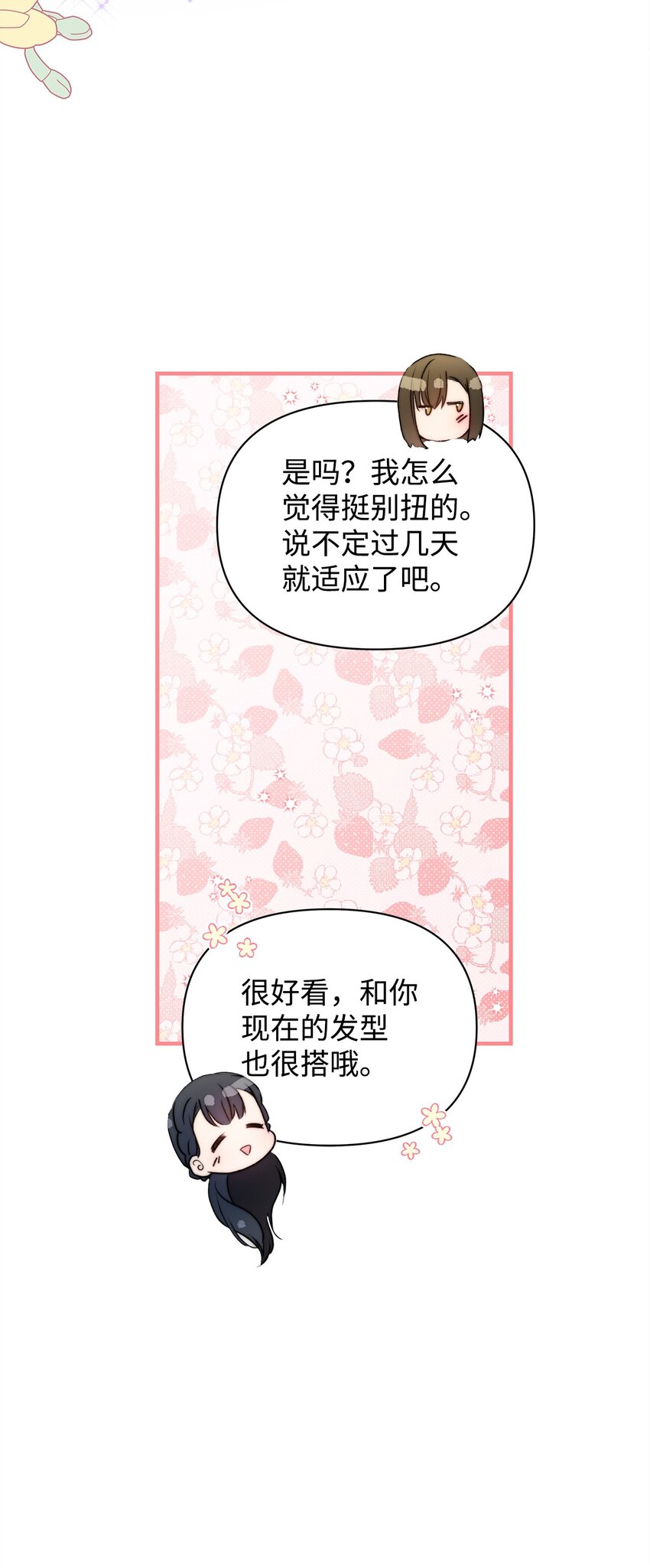 40 财产转让53