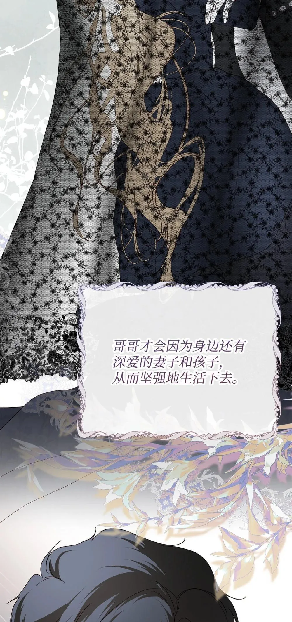 59 兄妹团聚48