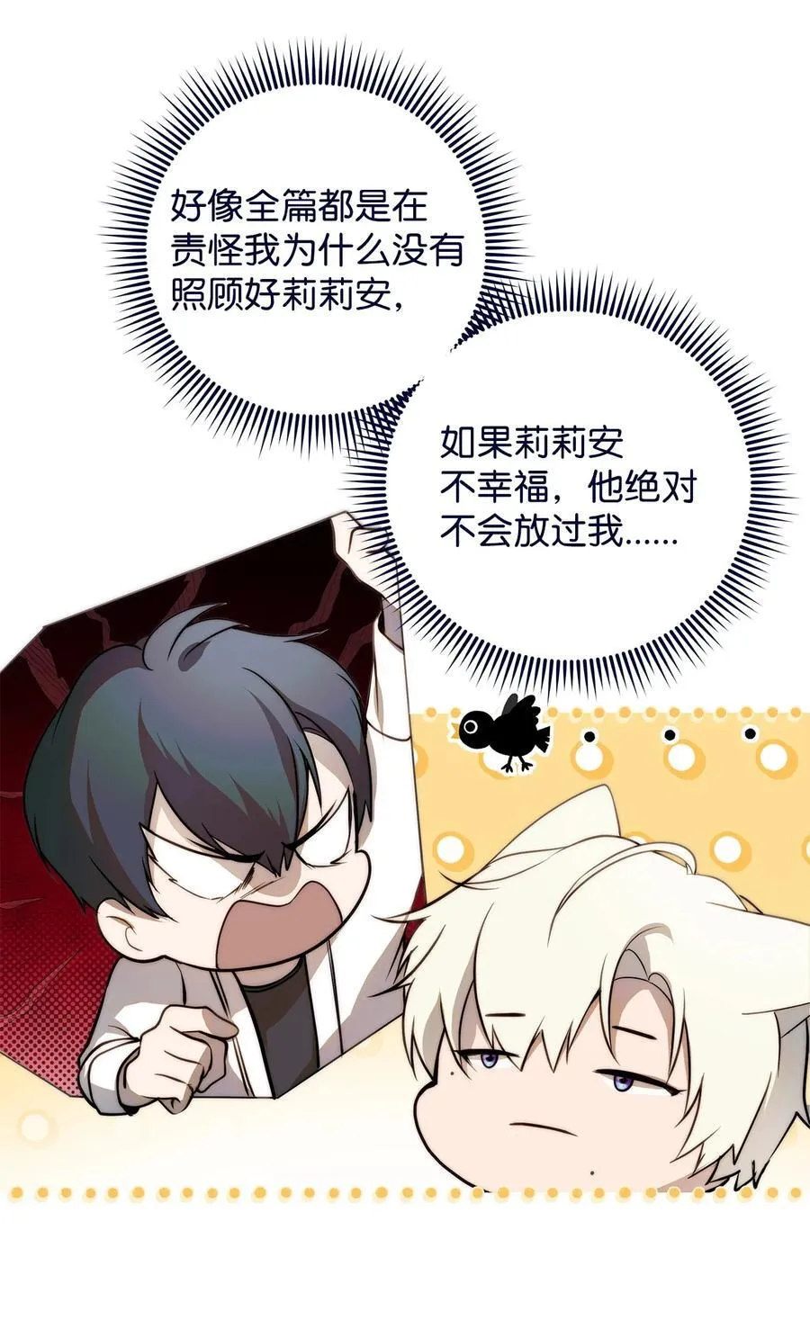 52 非常措施10