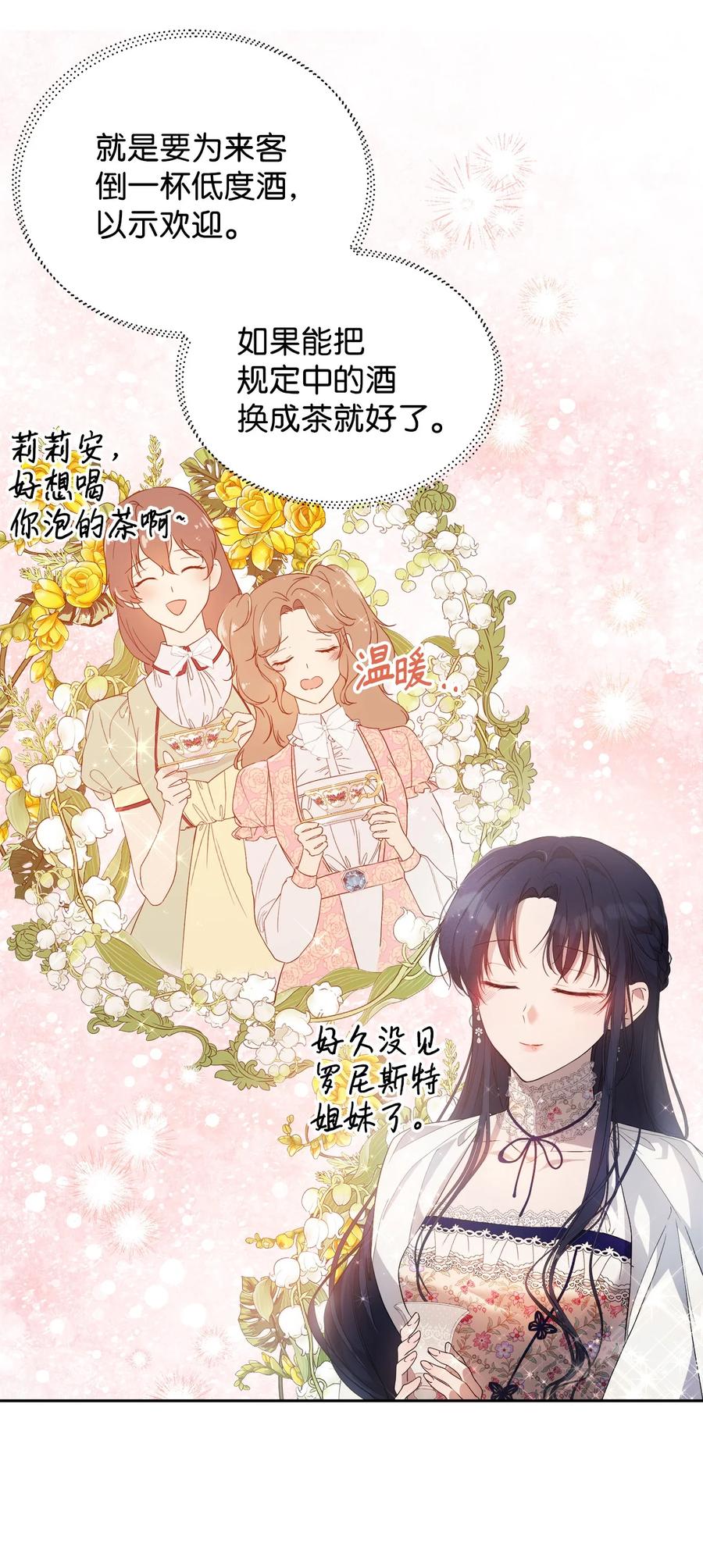 23 婚外情自由5