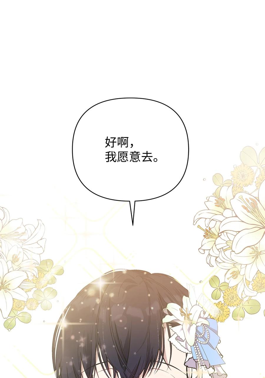 12 避寒85