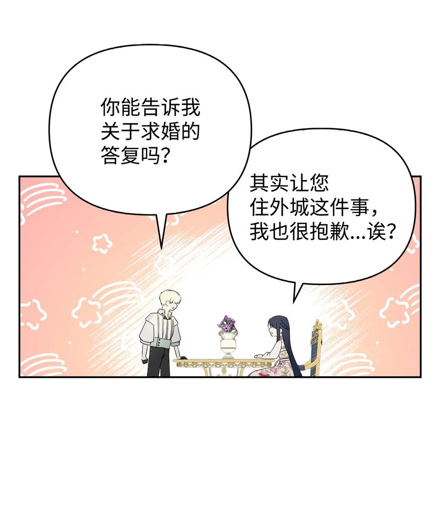 23 婚外情自由25