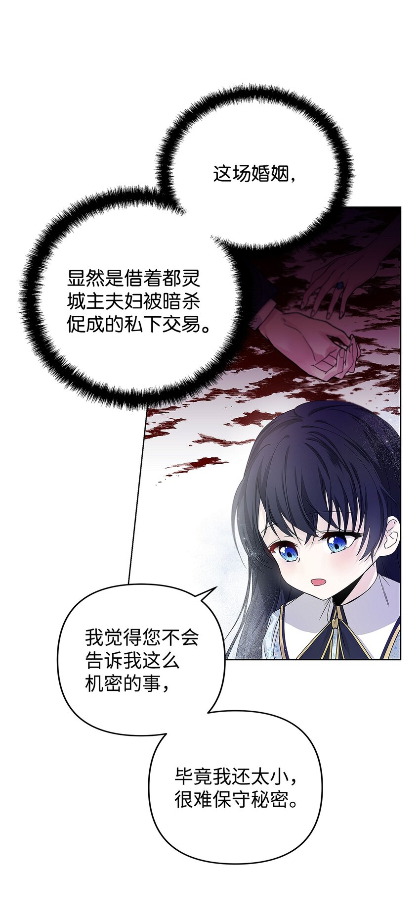 02 哥哥变了35