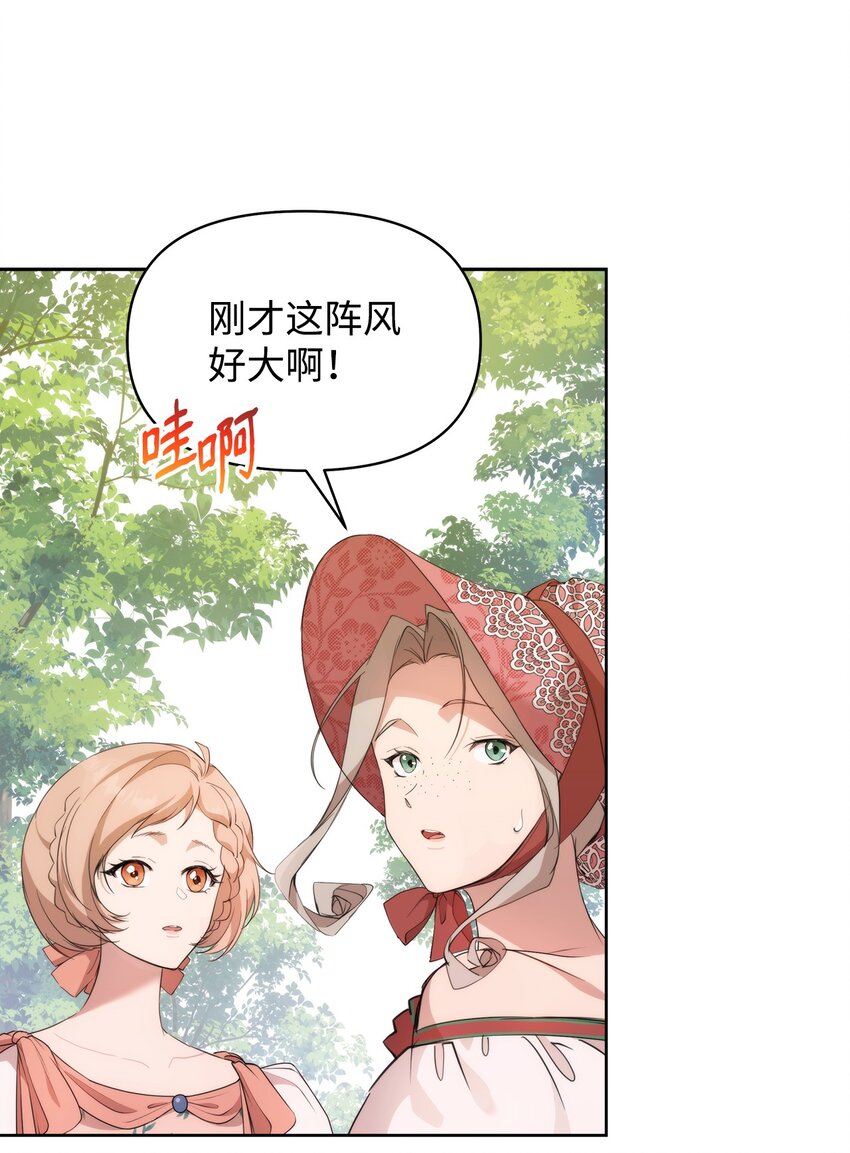 36 婚礼仪式18