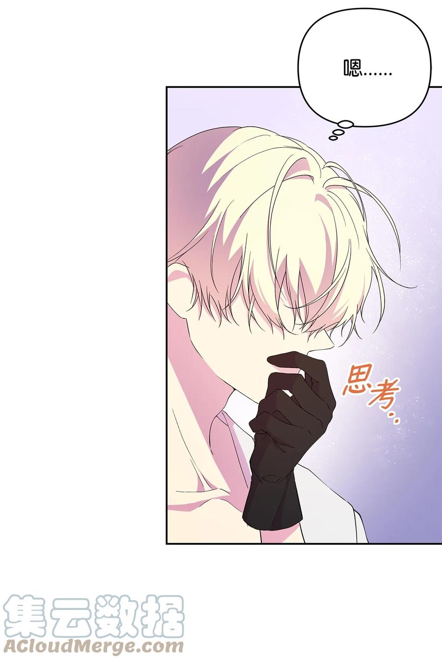 17 满足要求81