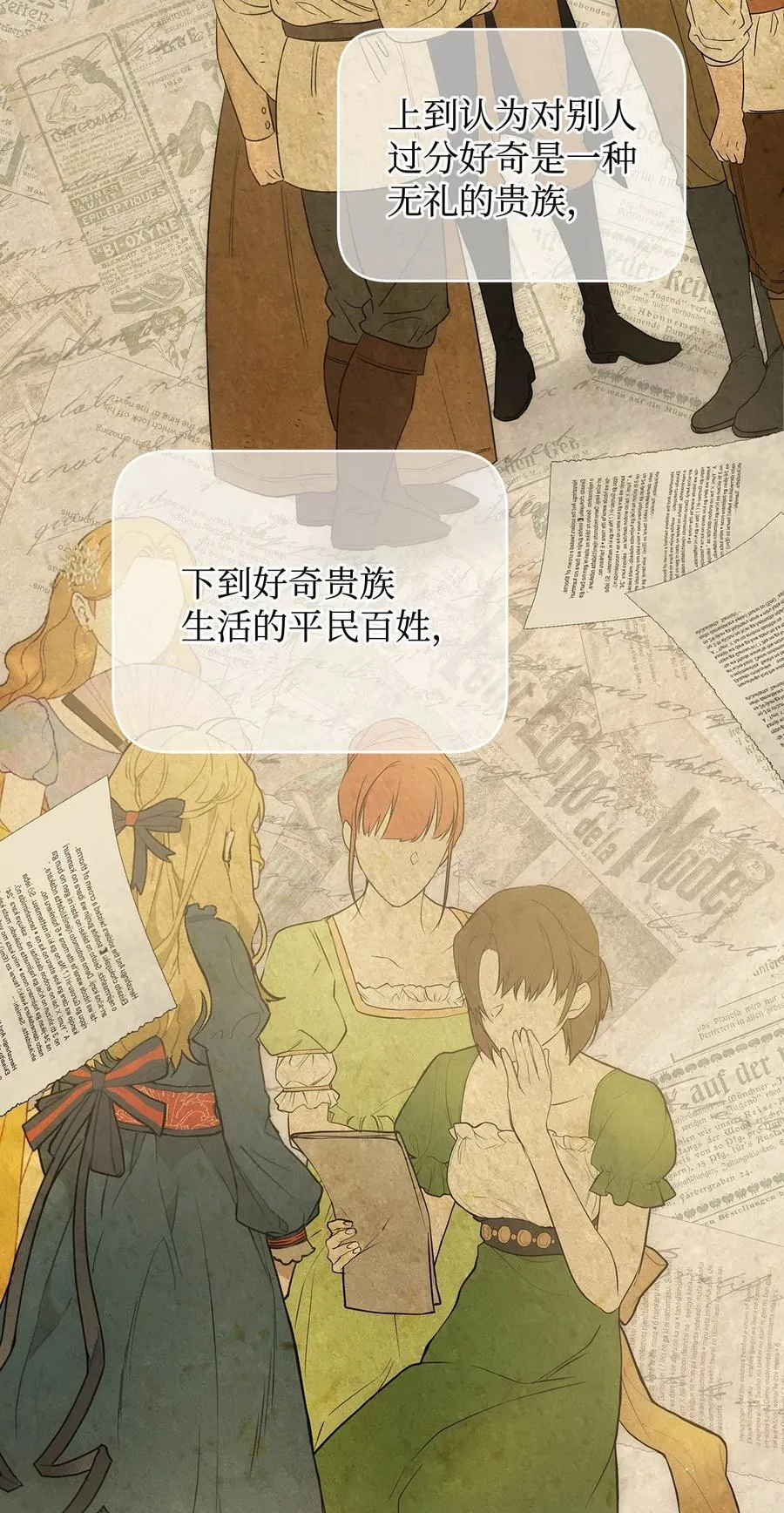 53 传闻四起44