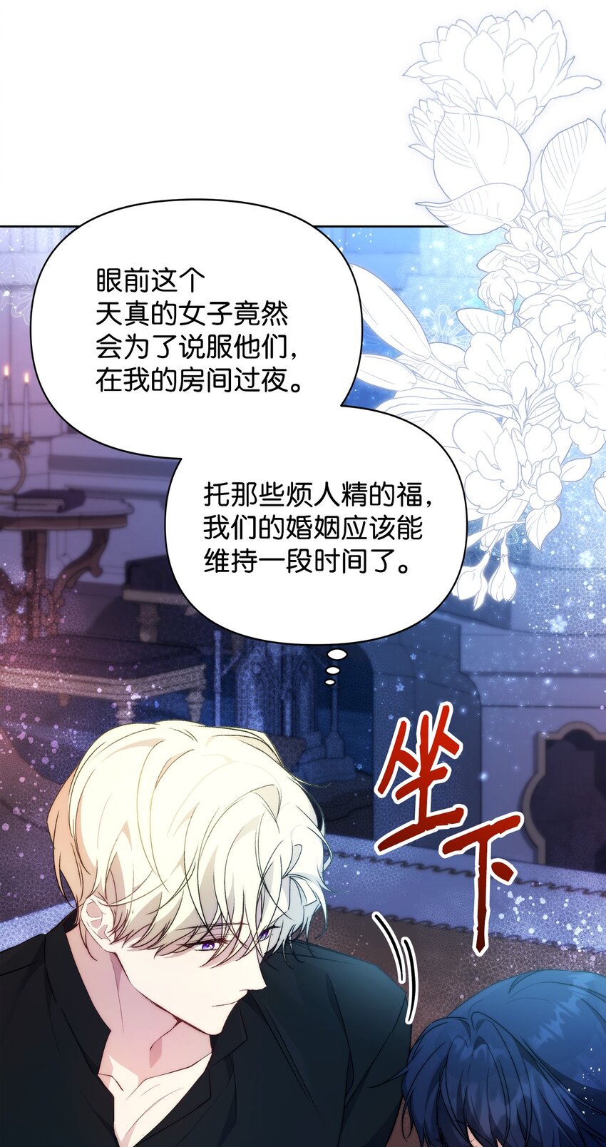 37 新婚夜48