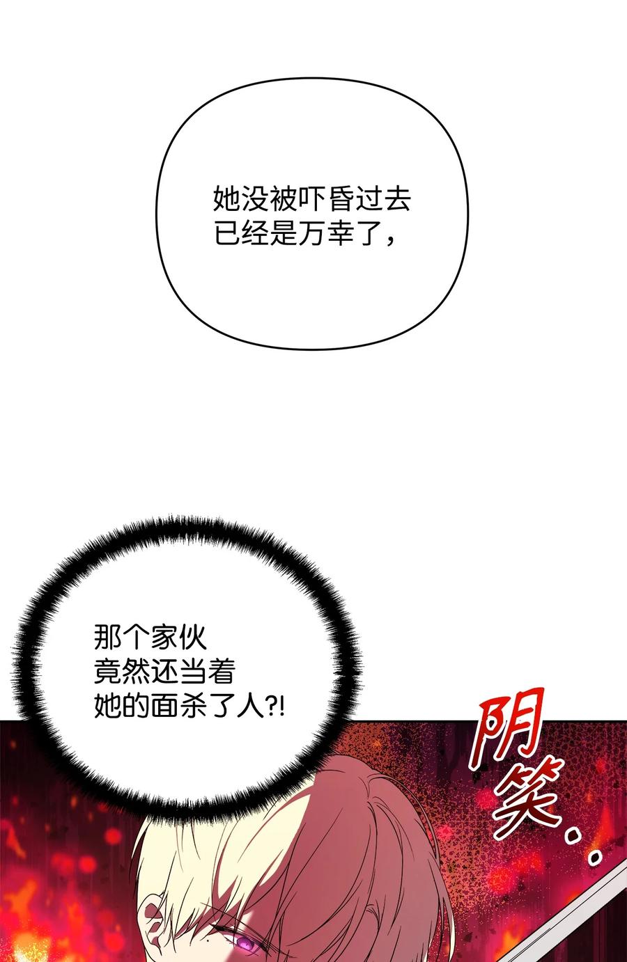 19 微妙的神经战35