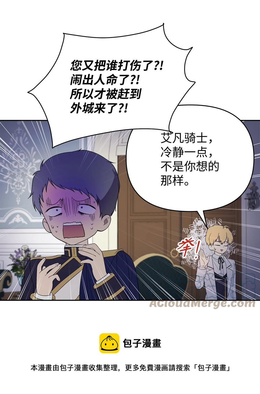 22 悄悄去城外12