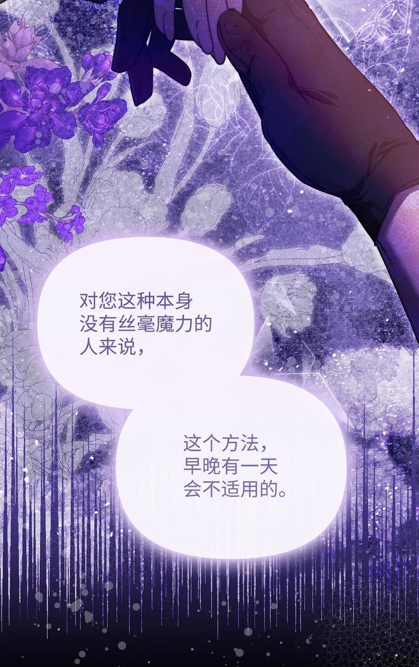 45 有得必有失23