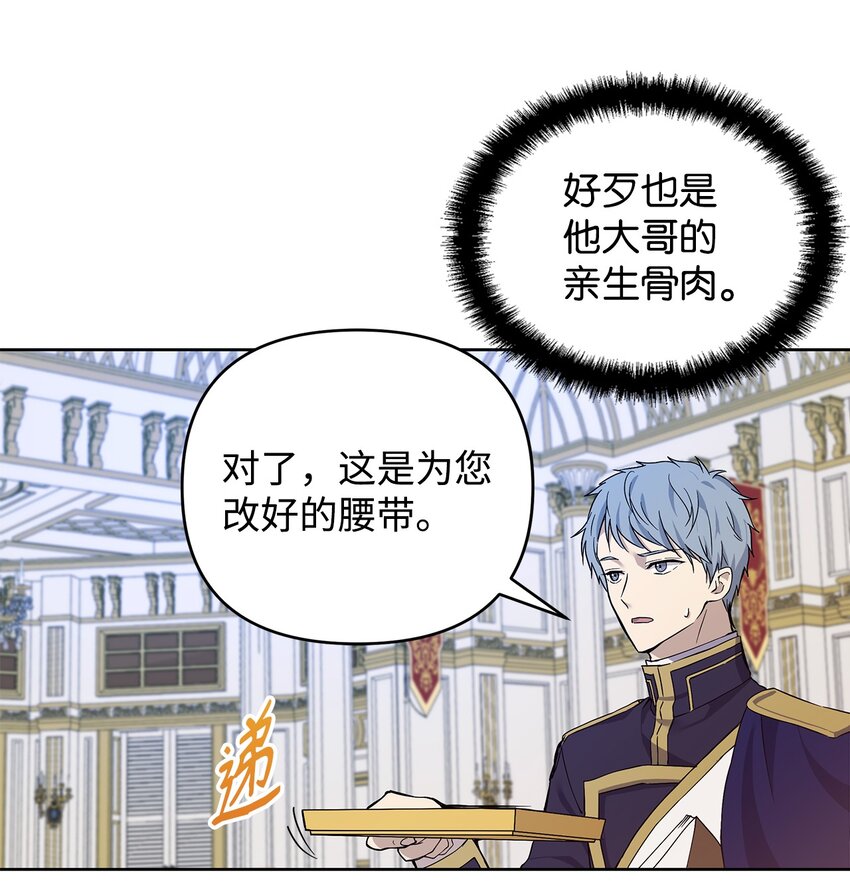 07 证婚书13