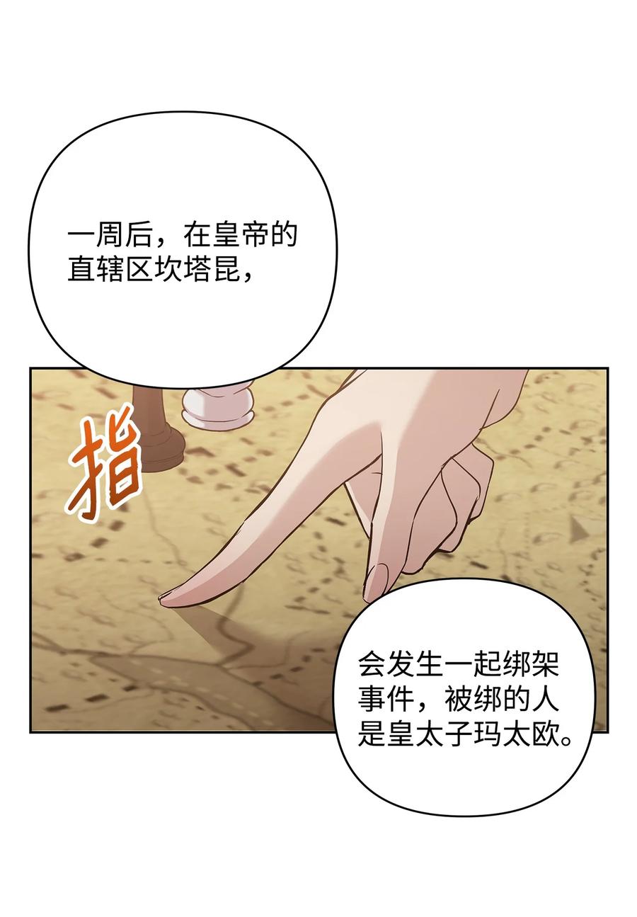 12 避寒47