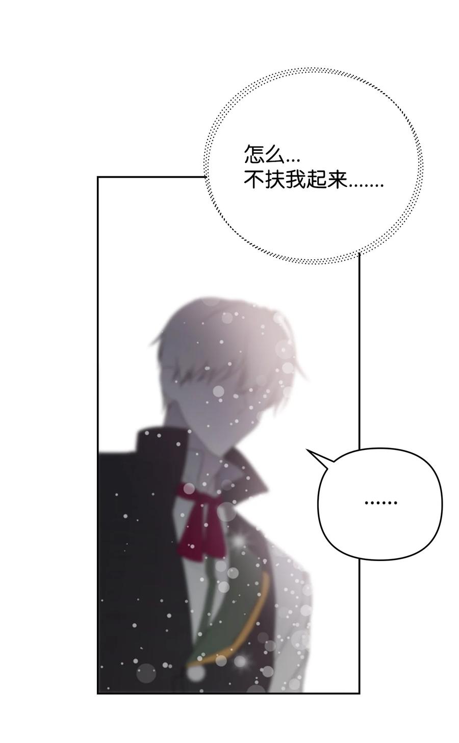 19 微妙的神经战53