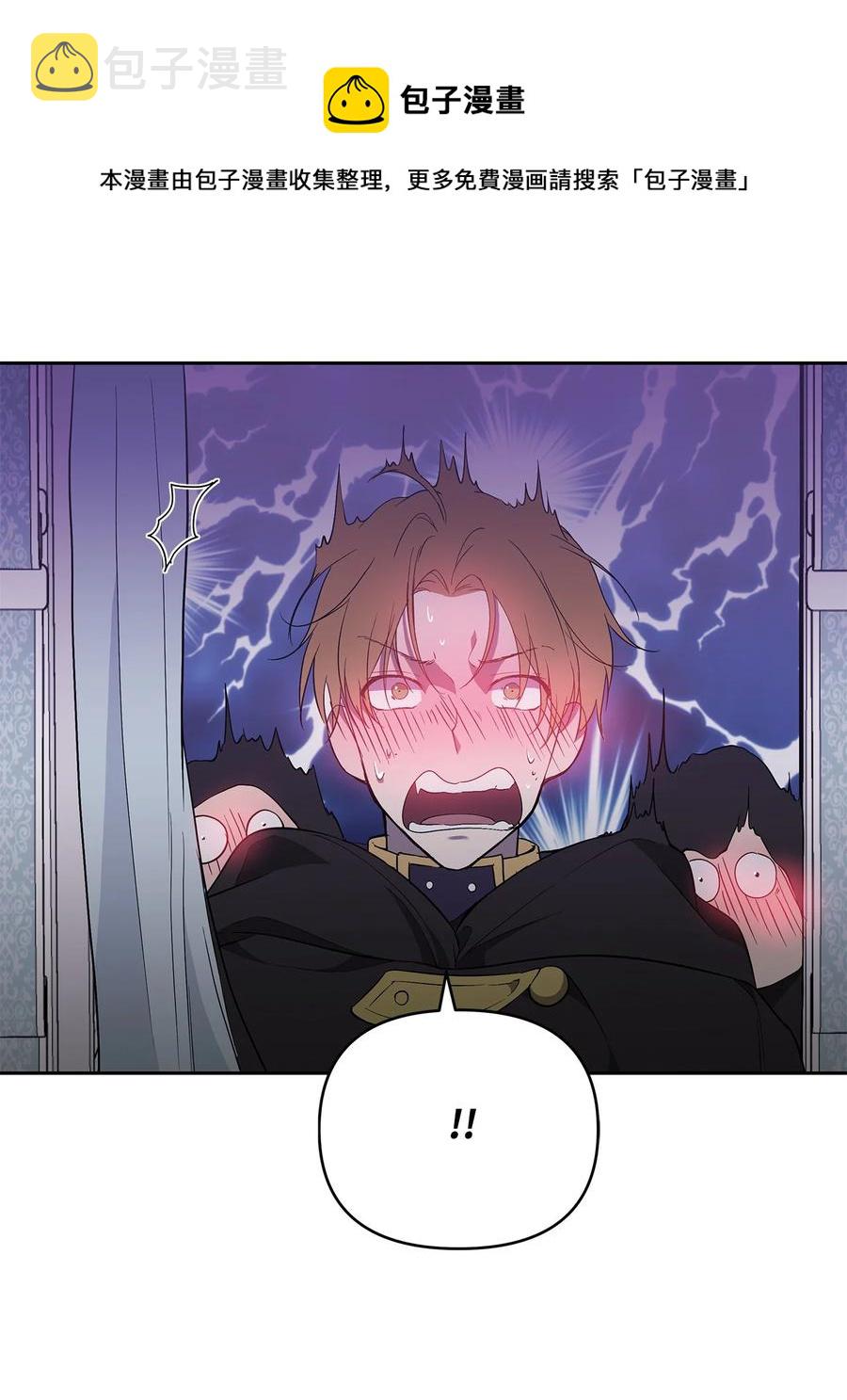 14 深夜搜查56