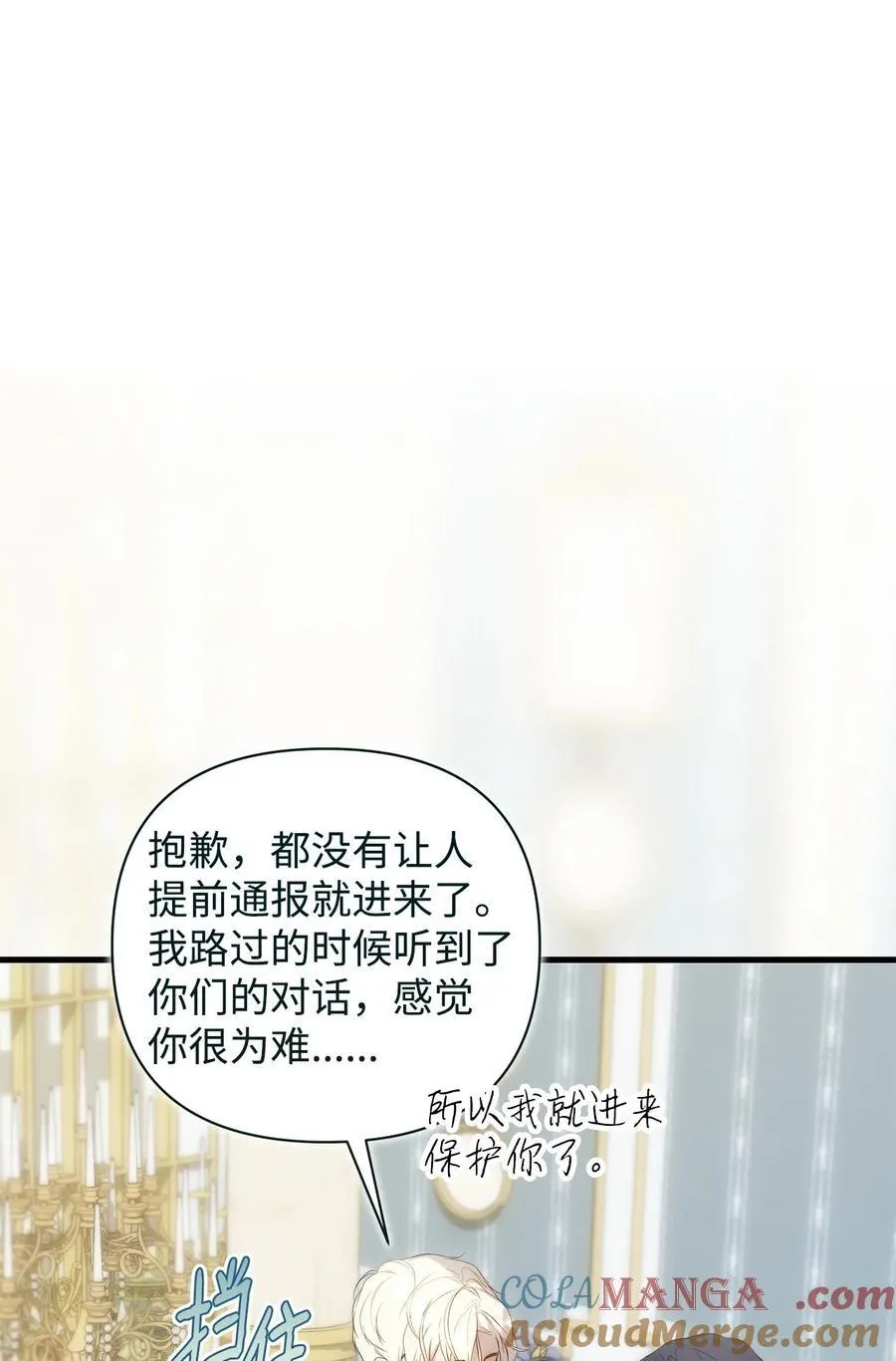 54 新衣定制24