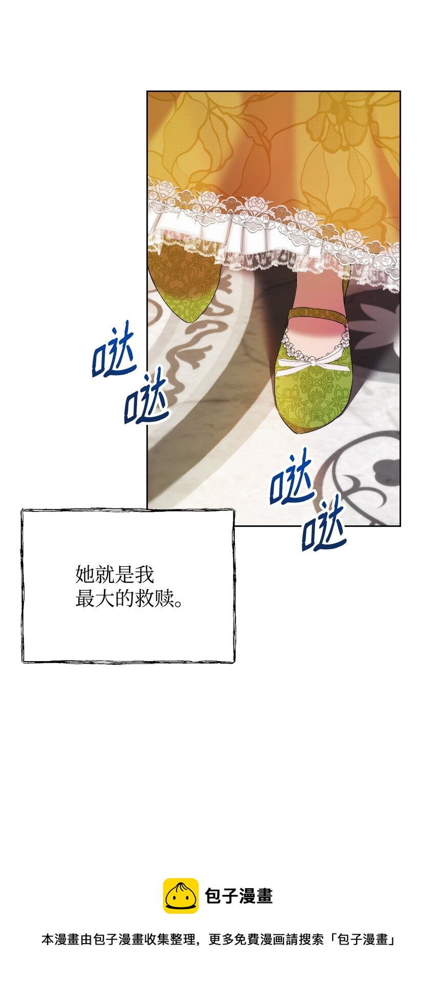 32 无奈的领主40